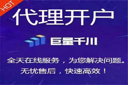 揭秘百度推广代理商：客户满意背后的故事